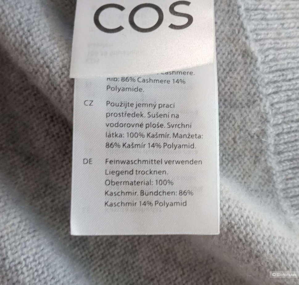 Свитер COS кашемир, M