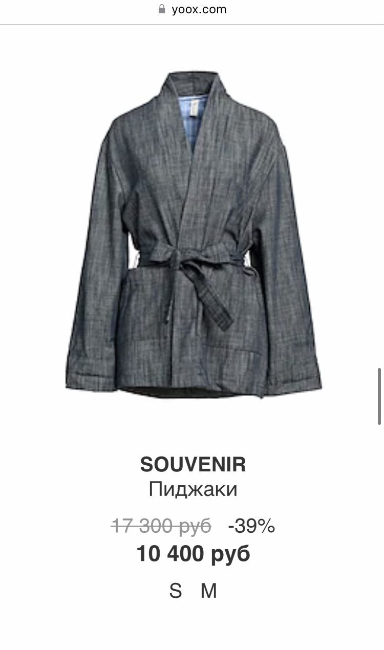 Пальто-накидка Souvenir Clubbing. IT XS (40/42 RU)