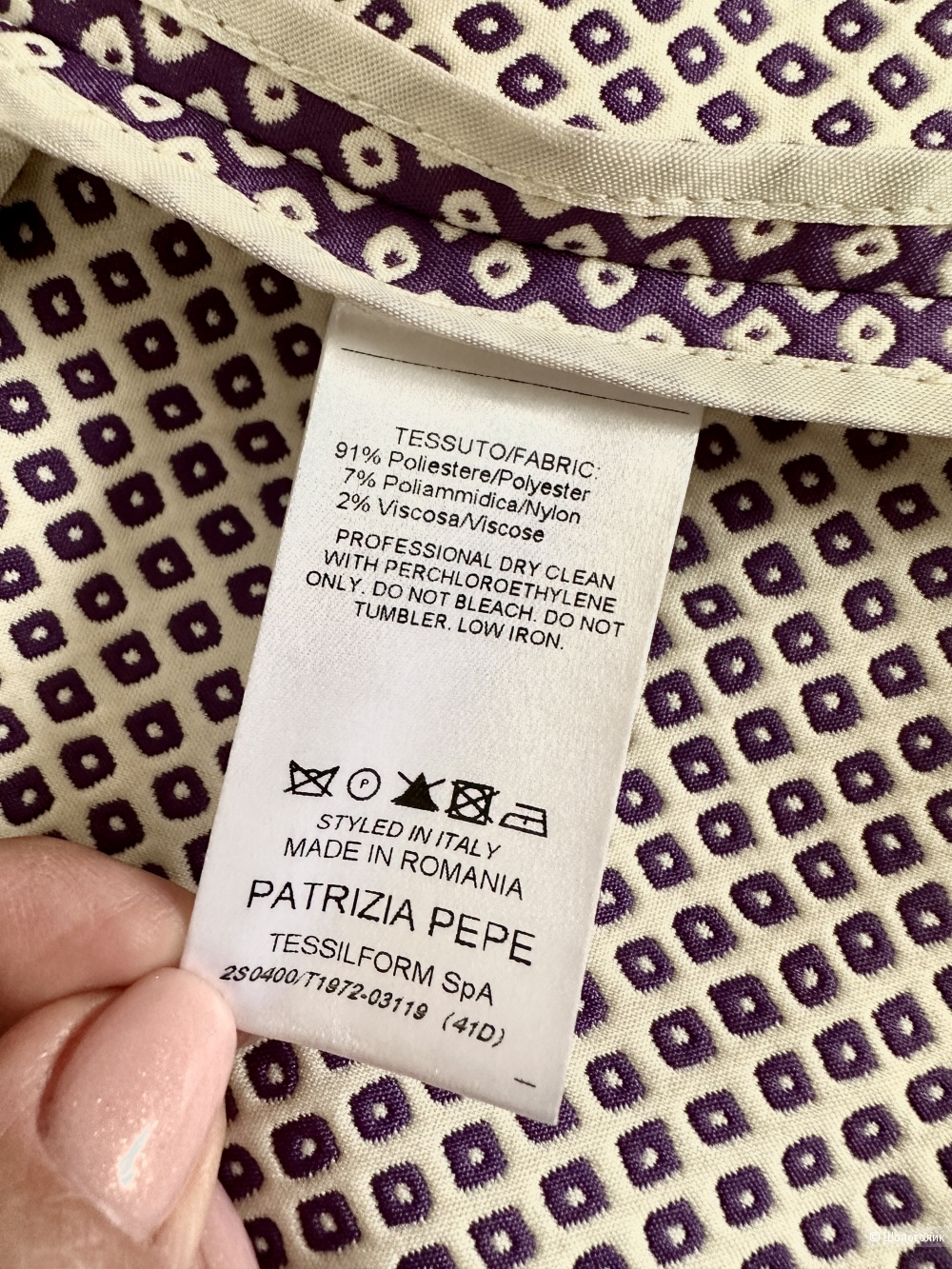 Тренч Patrizia Pepe, размер S.