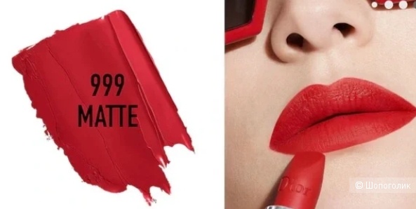 Dior rouge Dior 999 matte 1.5g мини