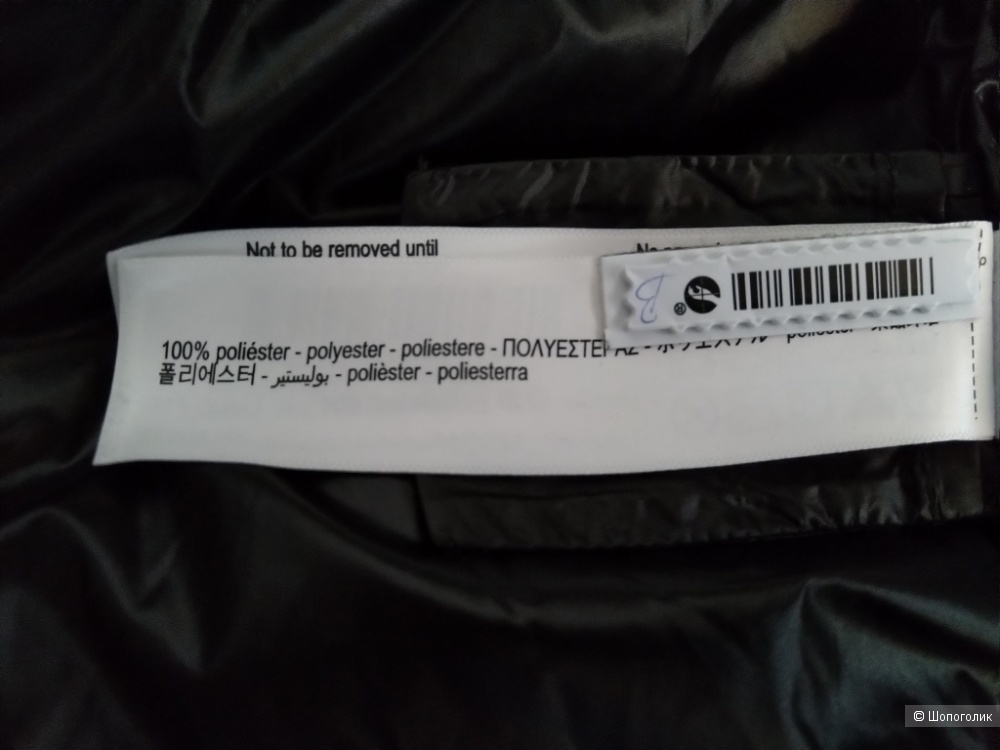 Куртка Massimo Dutti, размер XS