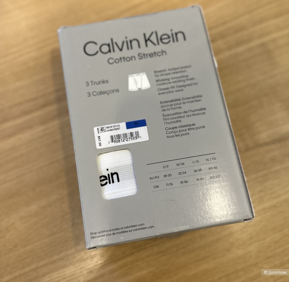 Комплект плавок Calvin Klein, XL