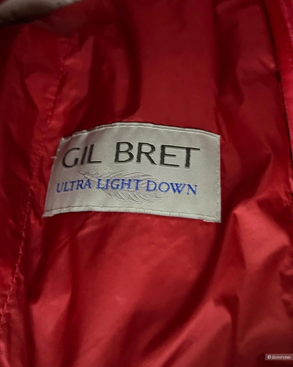 Куртка Gil bret S
