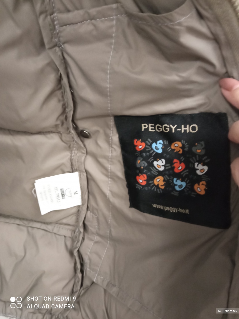 Куртка Peggy-ho, М.