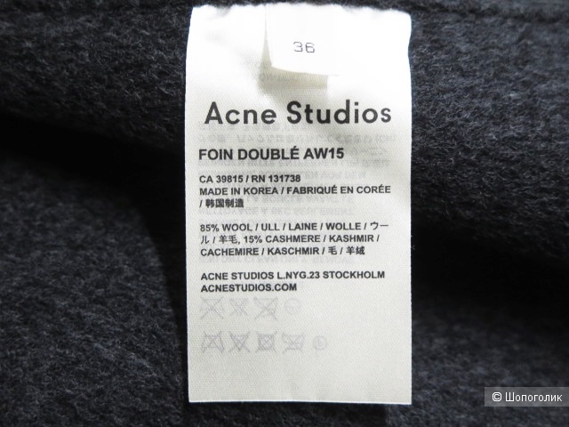 Пальто Acne Studios 36 (s-m)