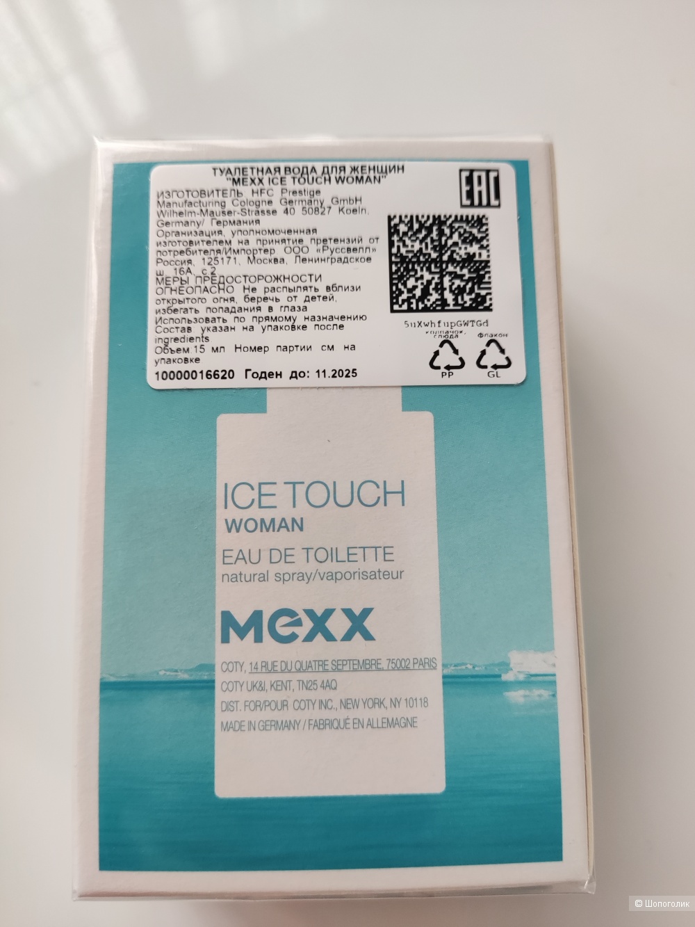 Туалетная вода Mexx ice touch, 15 ml