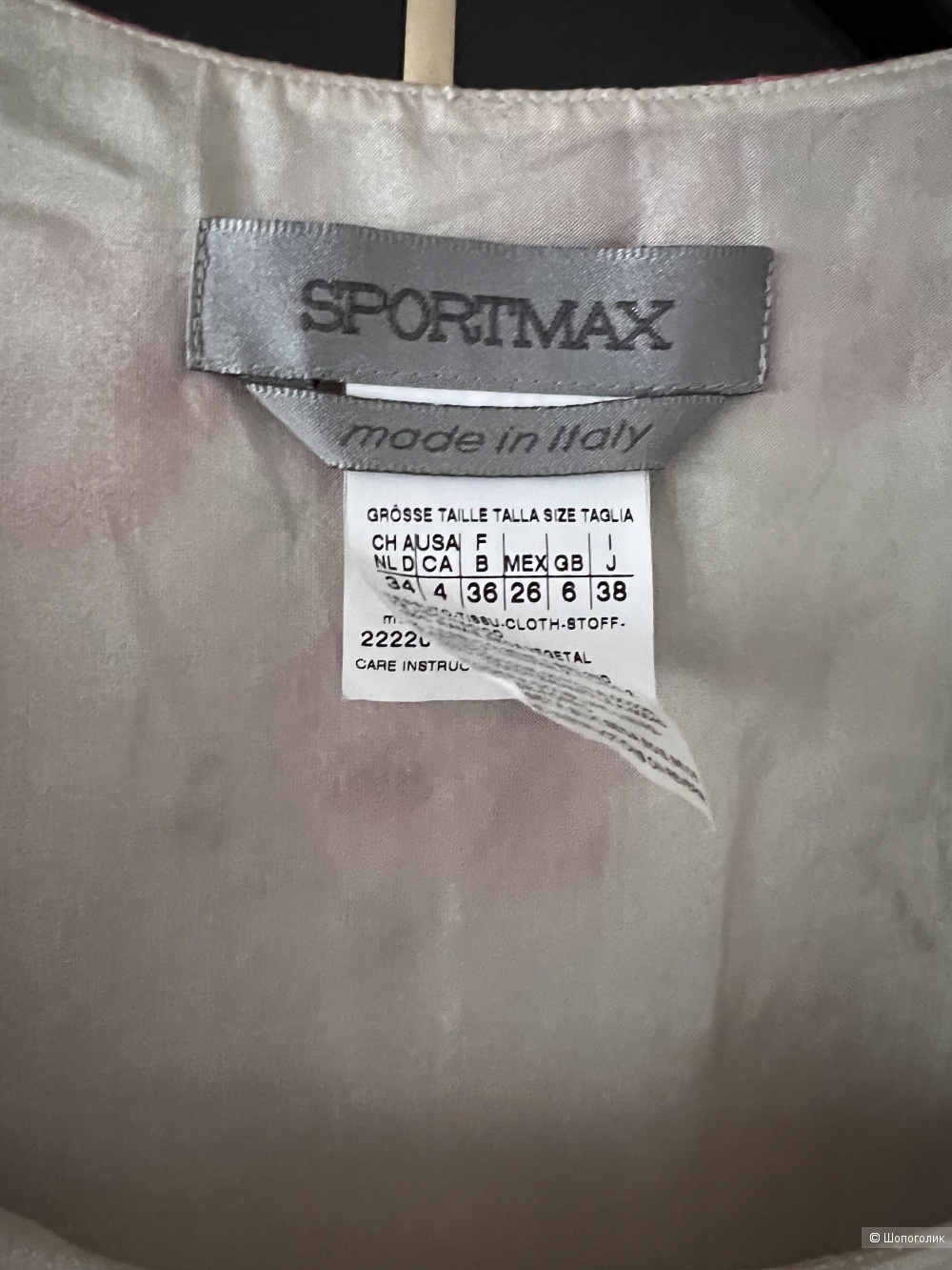 Платье бренда SPORTMAX, размер 38
