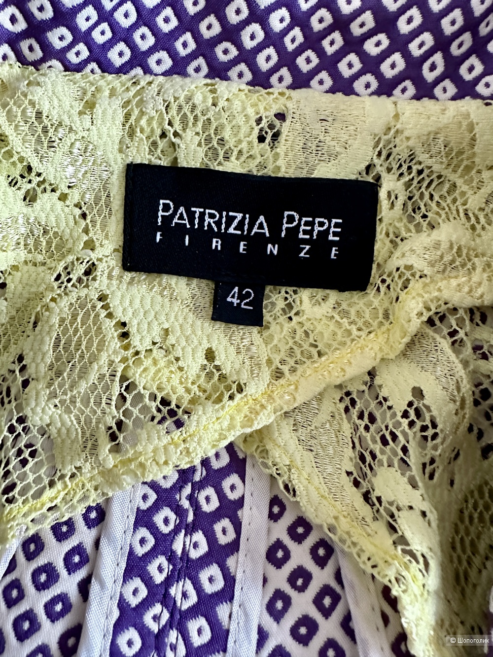 Тренч Patrizia Pepe, размер S.
