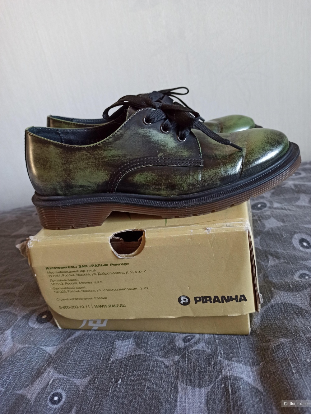 П/ботинки Piranha, размер 36