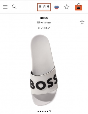 Шлепанцы BOSS,43 размер.