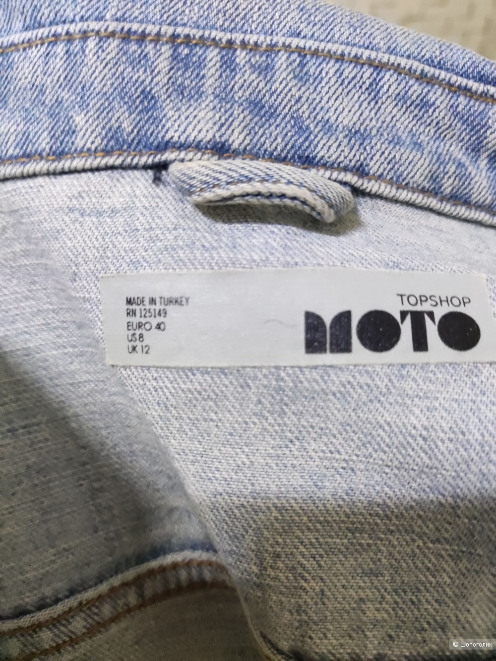 Джинсовая куртка Topshop Moto, размер 46-48-50