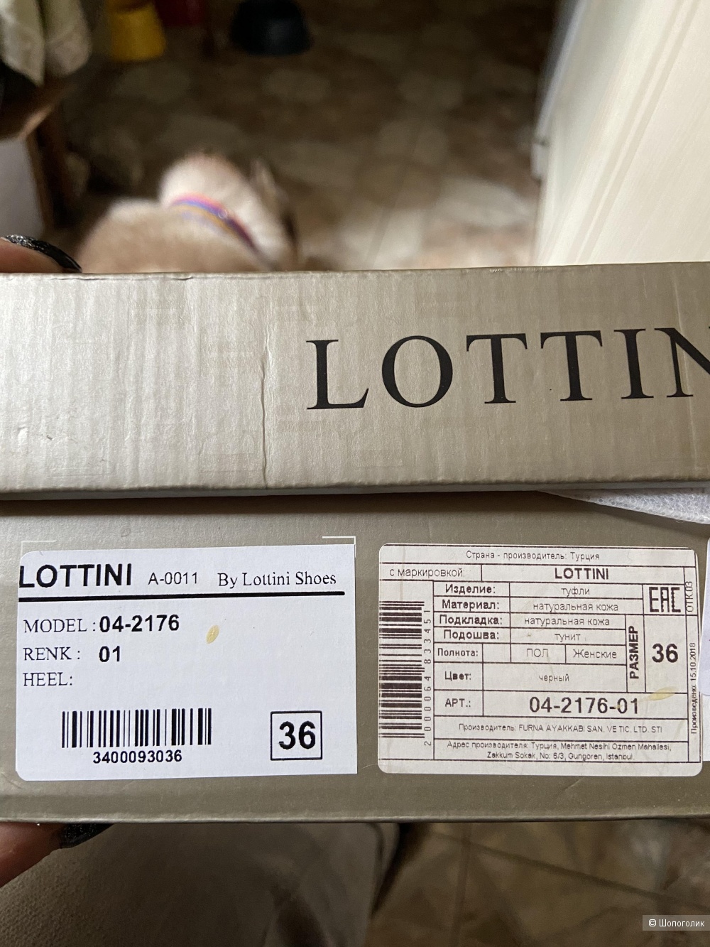 Туфли женские Lottini 36 р-р