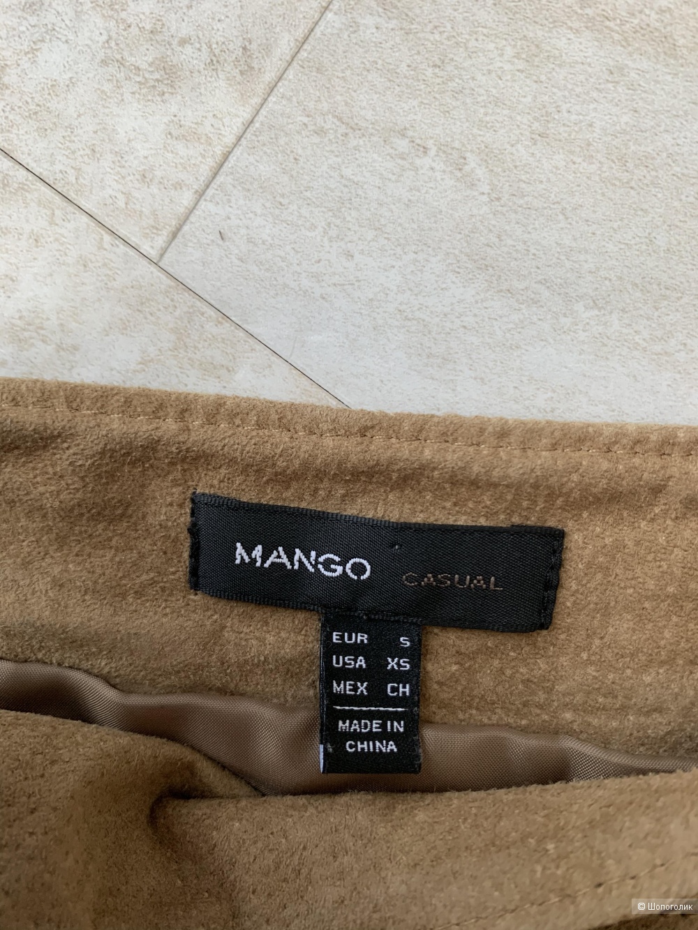 Юбка замшевая Mango 44 размер