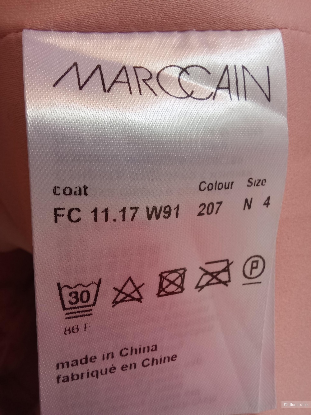 Пальто шубка жакет Marc Cain MarcCain M/L