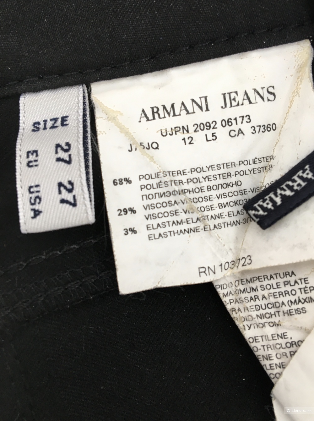 Брюки Armani Jeans p.44/46
