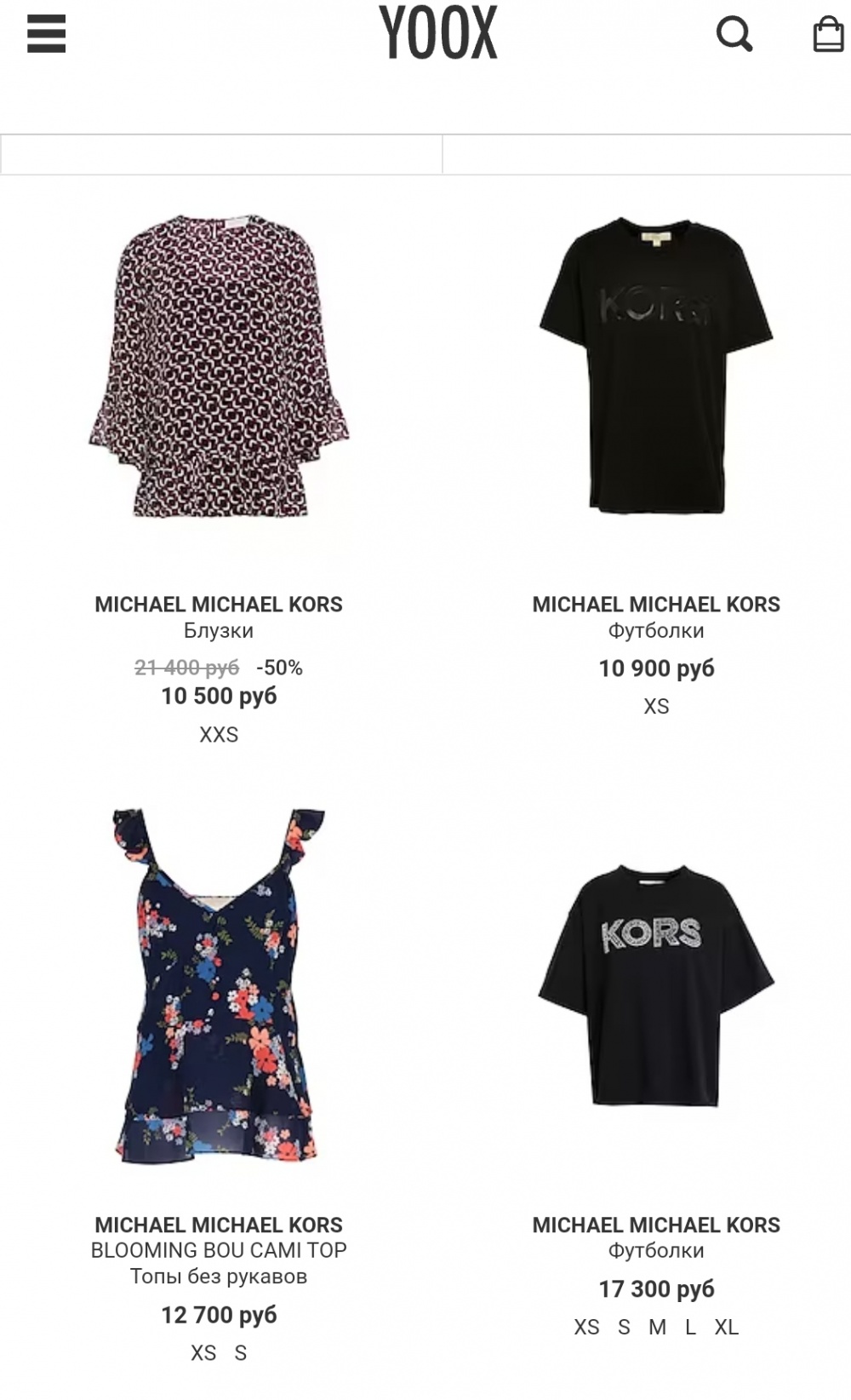 Топ Michael Kors, S-M