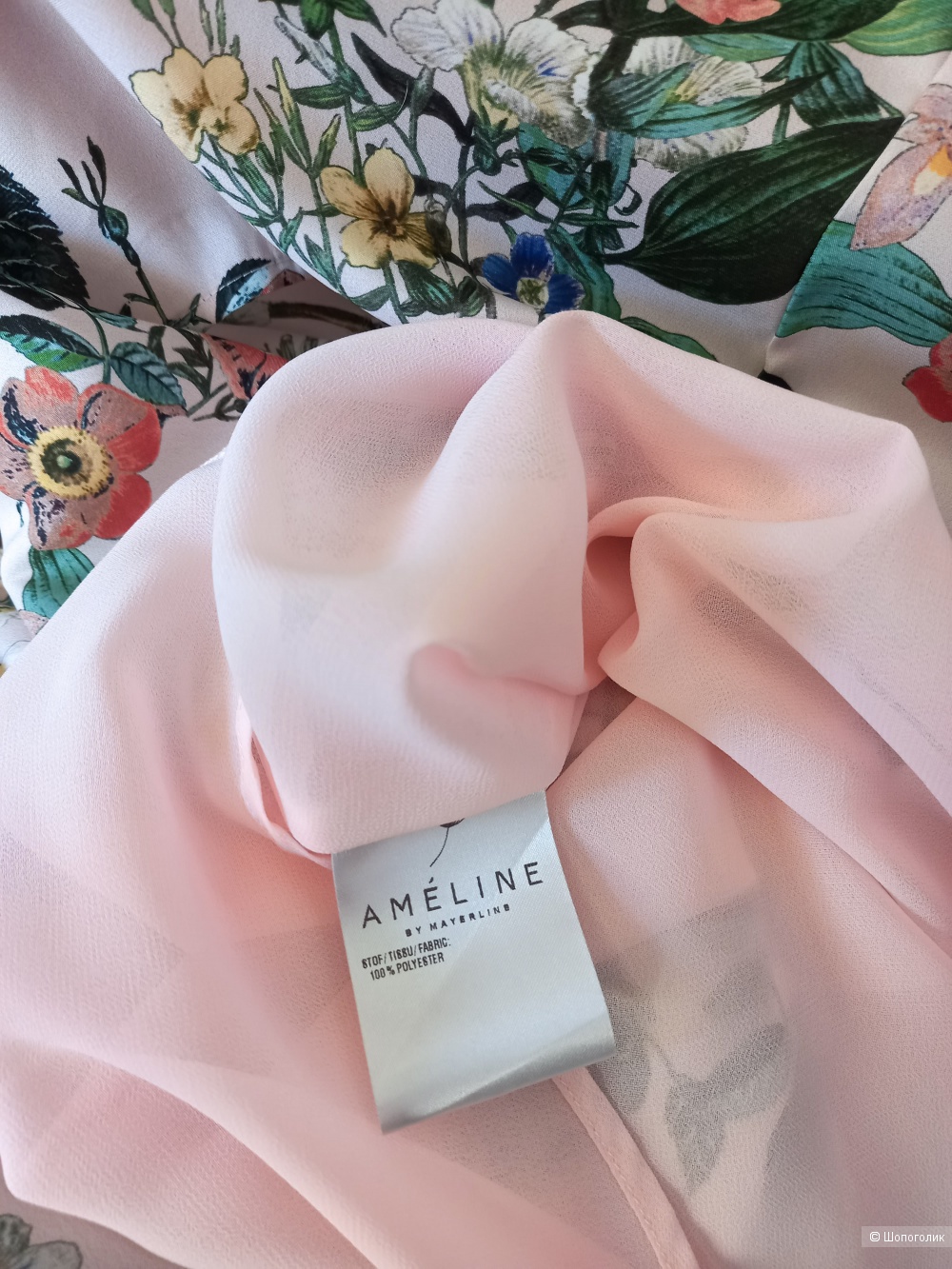 Юбка amelin by mayeline XS-S