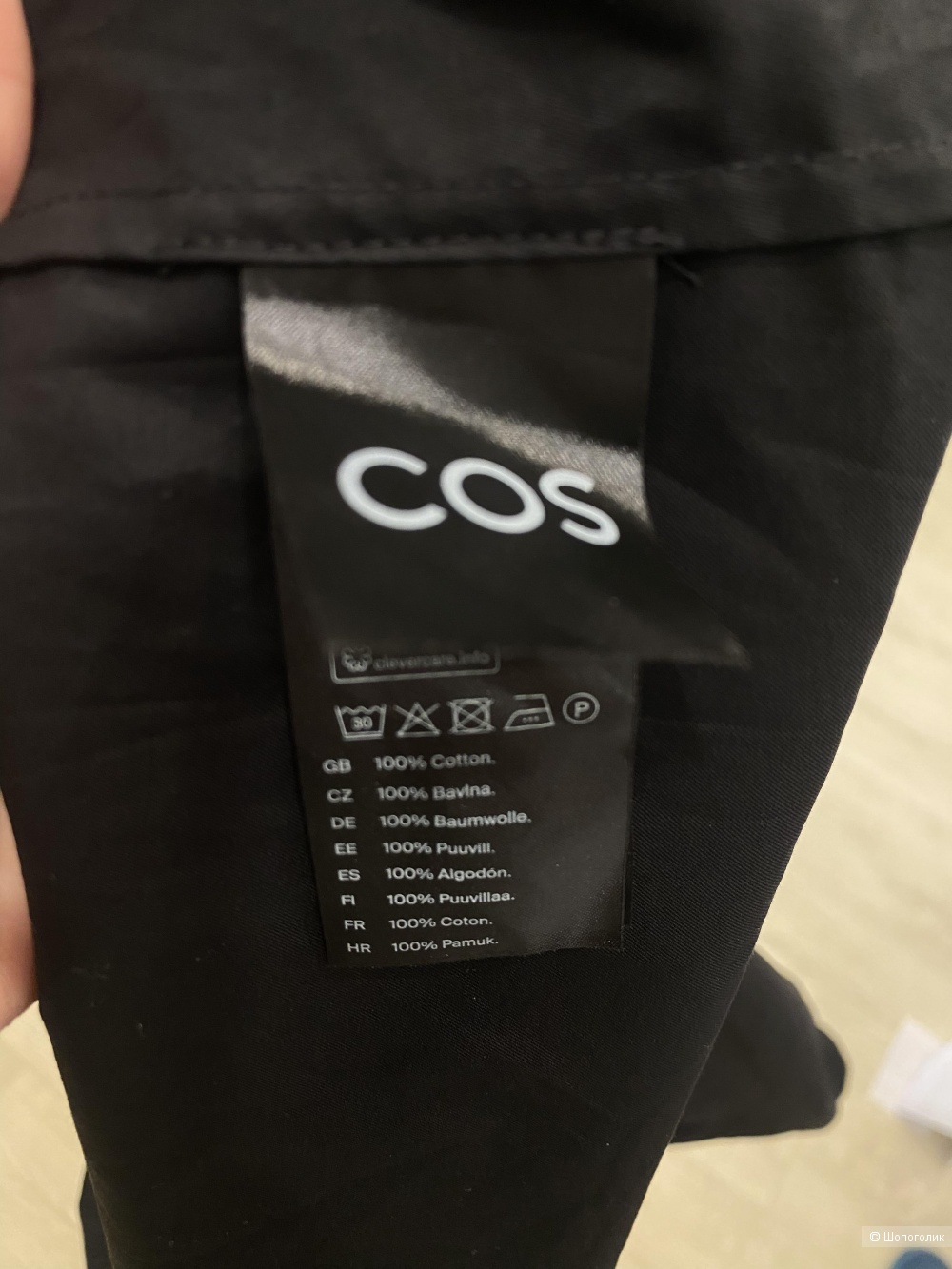 Рубашка COS 50-54