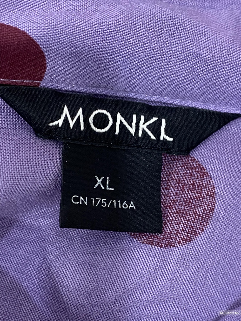 Платье Monki XL