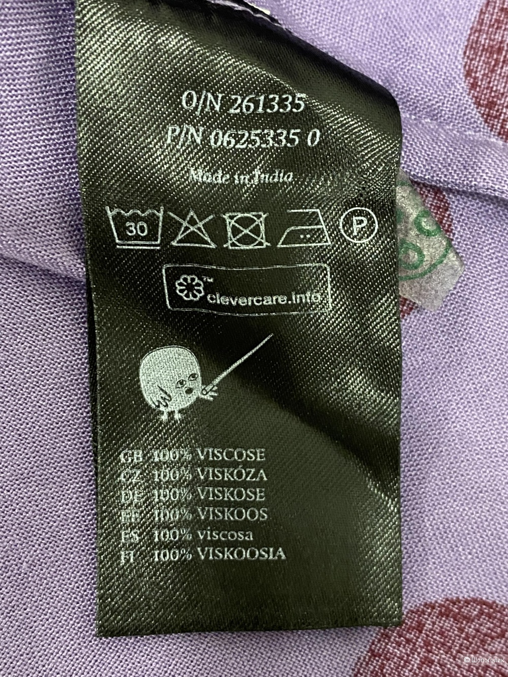 Платье Monki XL