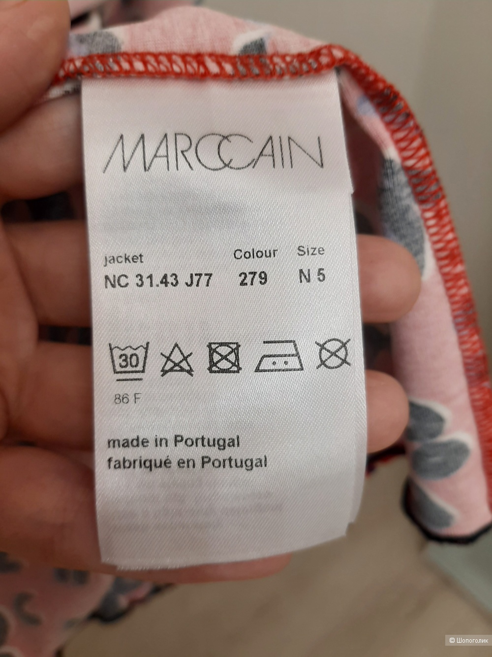 Кардиган Marccain с леопардовым принтом, р-р 5 (50)