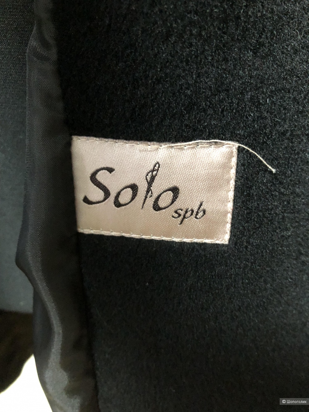 Пальто SOLO 46/48
