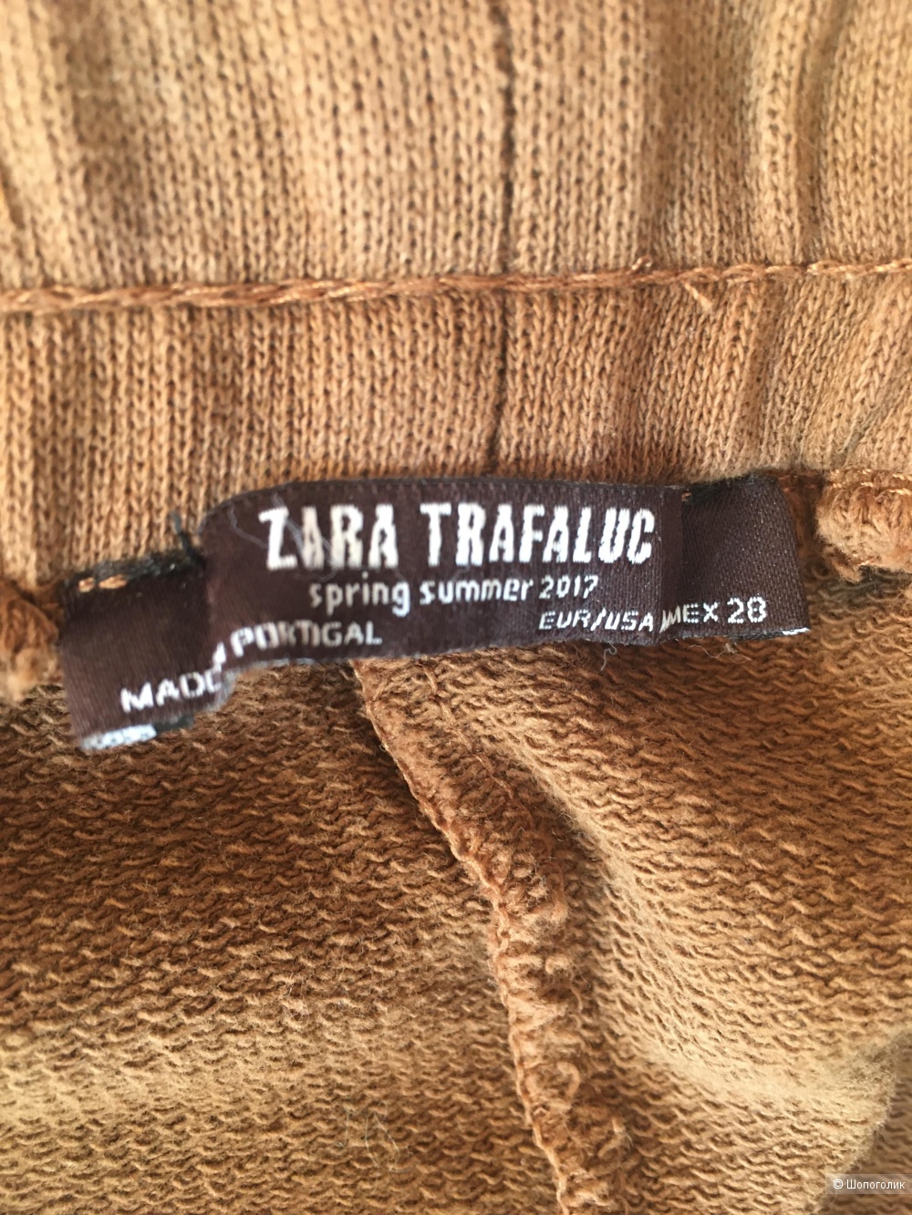 Брюки Zara размер 46-50