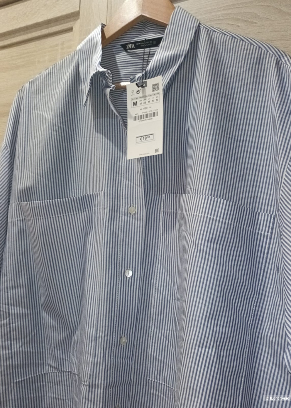 Рубашка Zara/M-XL