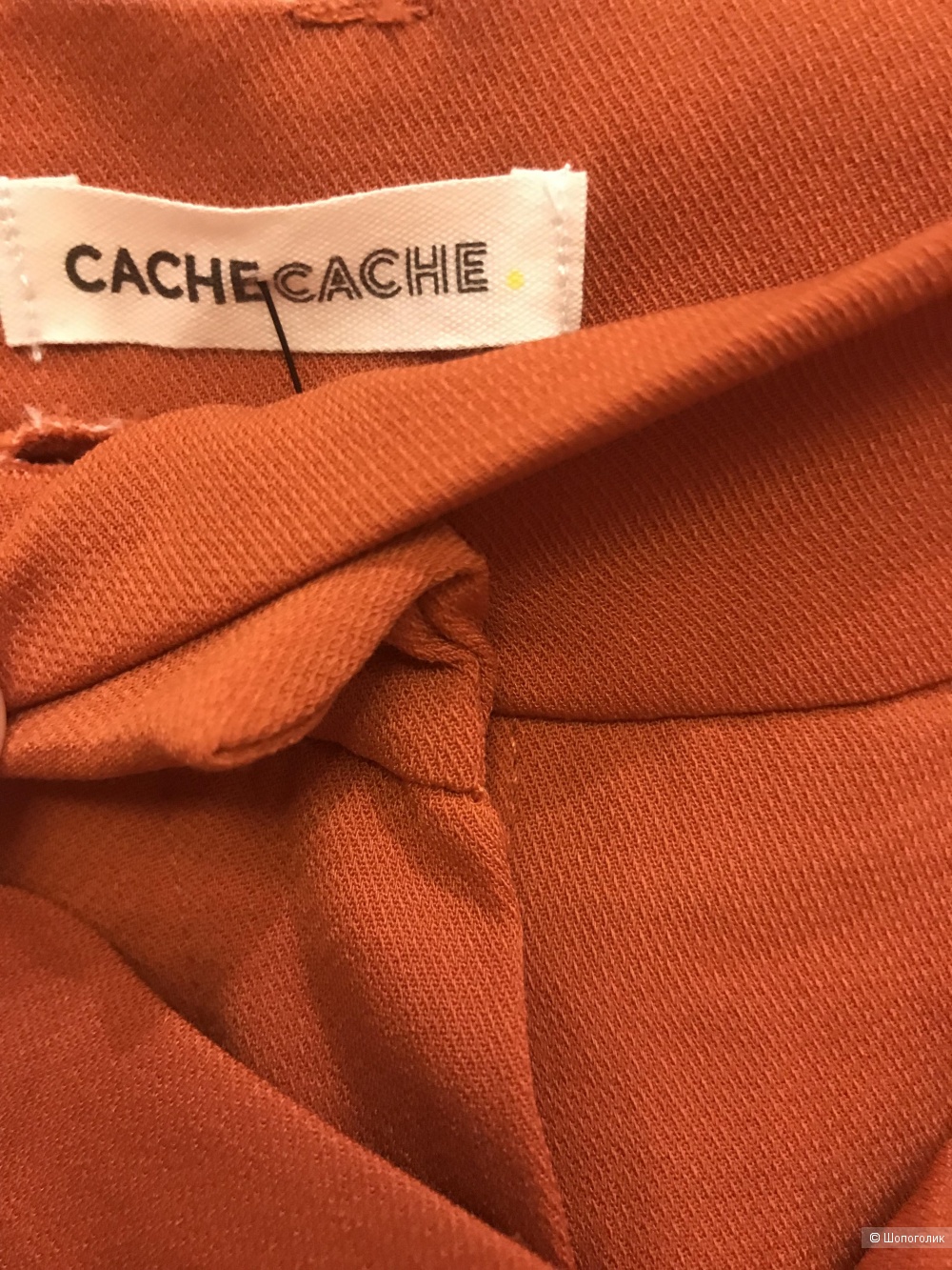 Брюки карго Cachecache, размер 48