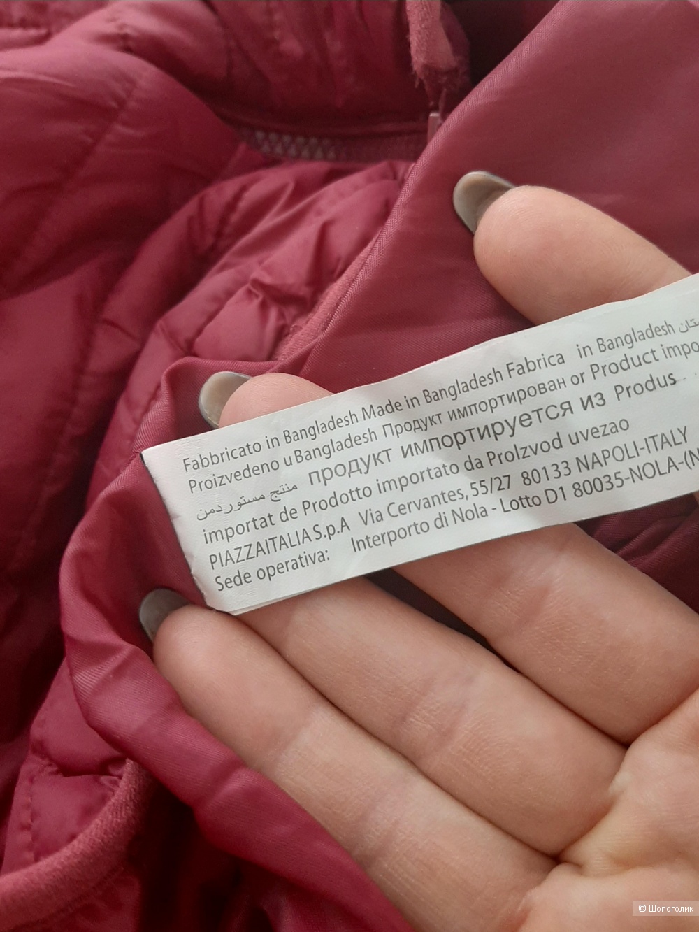 Куртка Piazaitalia р.xl
