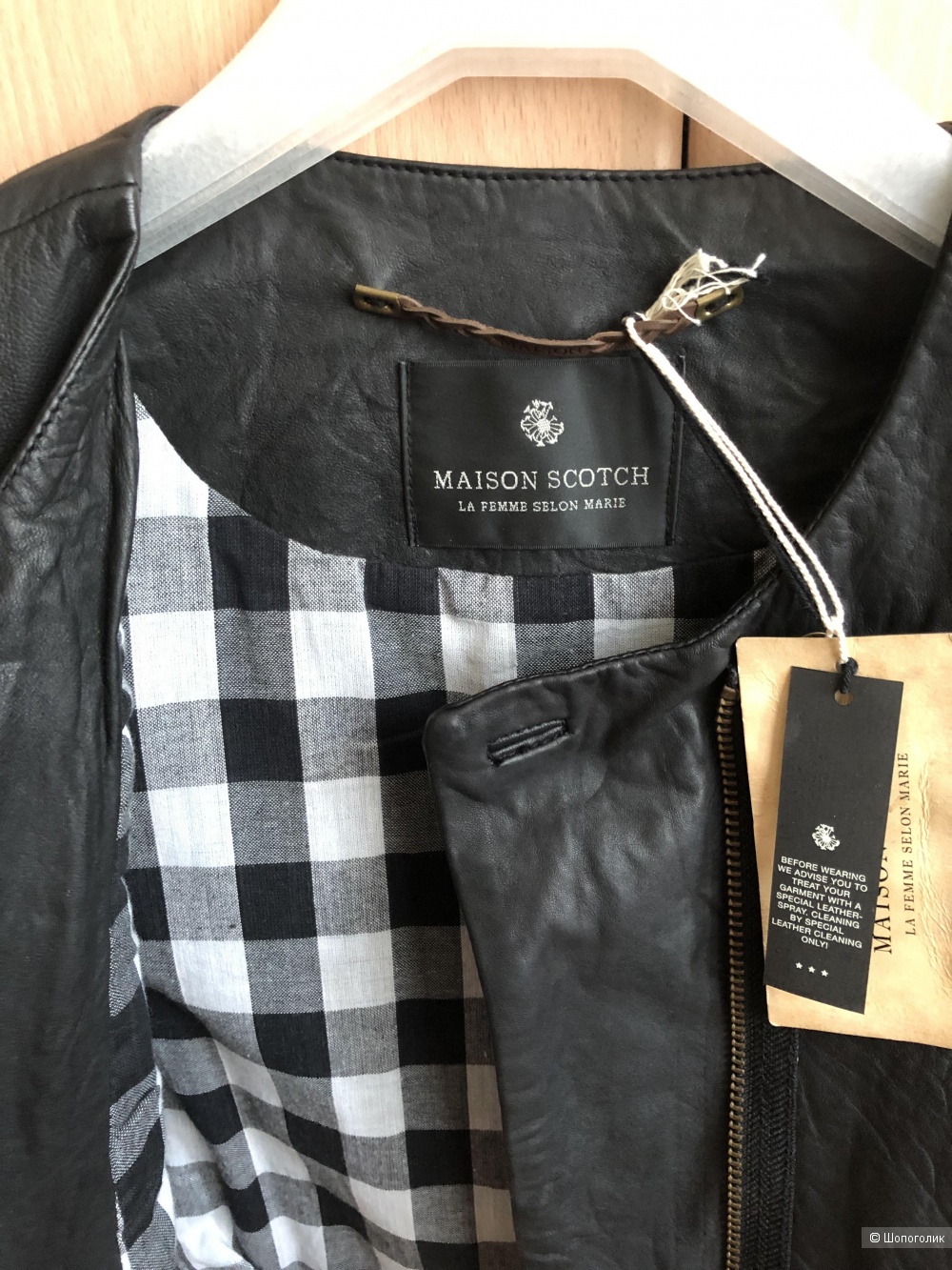 Кожаная куртка Maison Scotch, размер 1 (42-44)