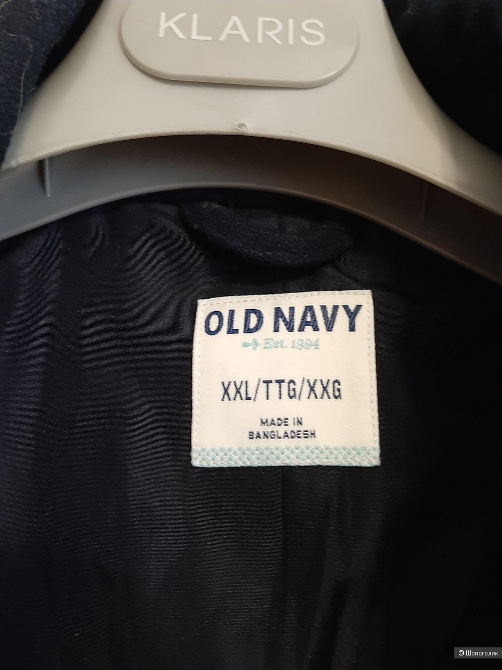 Пальто Gap old navy р.xxl