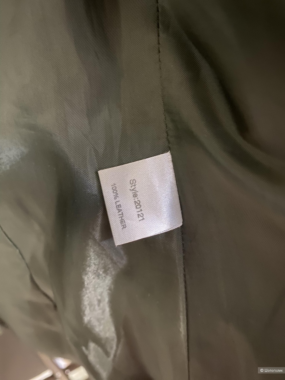 Куртка кожаная Sophene, размер S