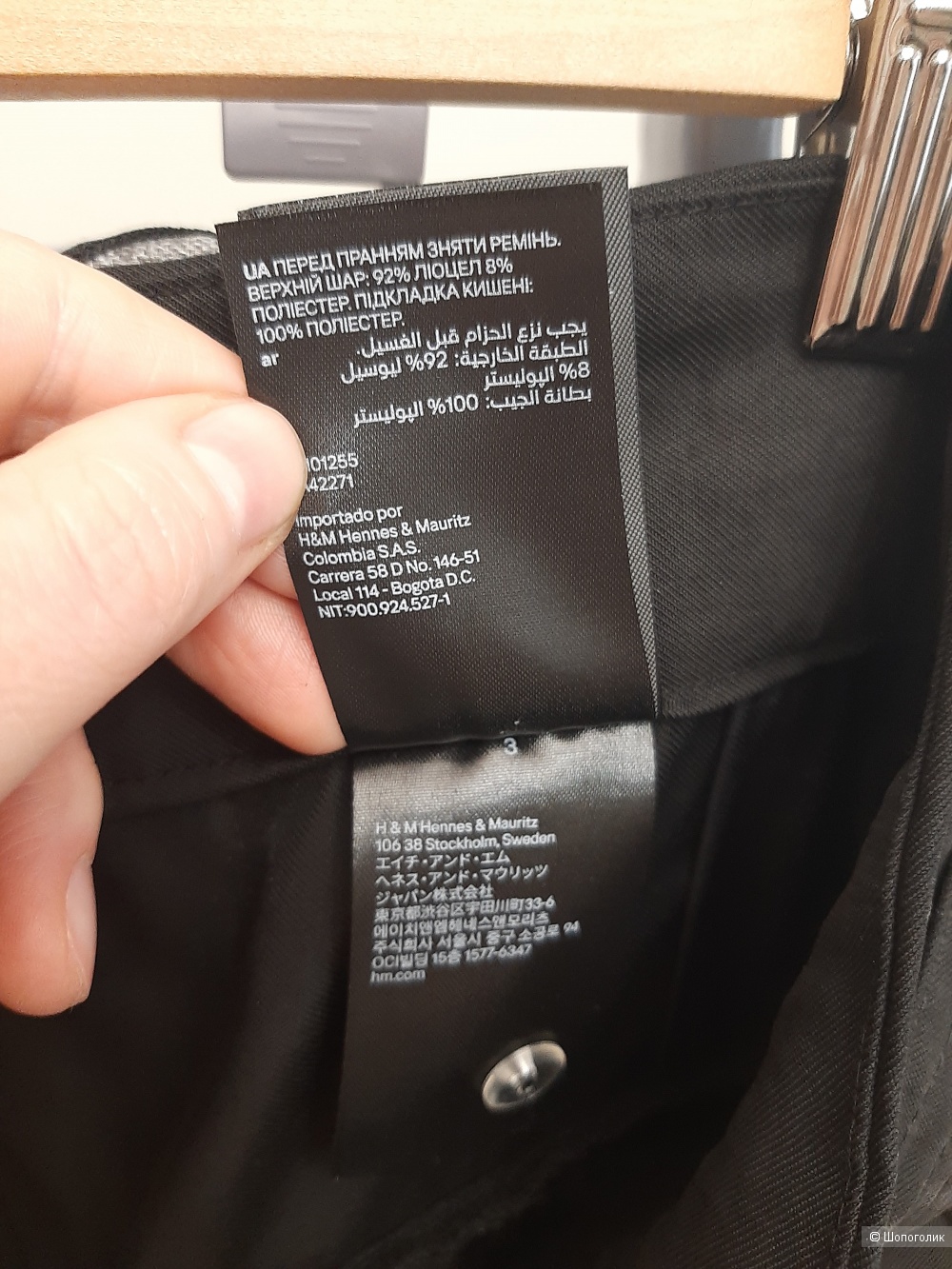 Брюки H&M, XL