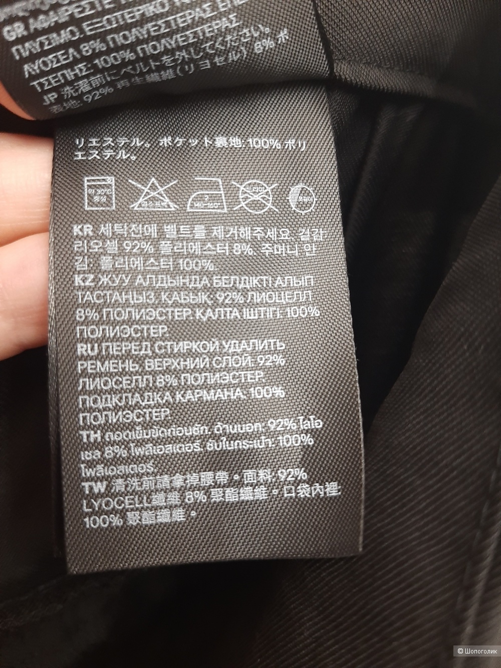 Брюки H&M, XL