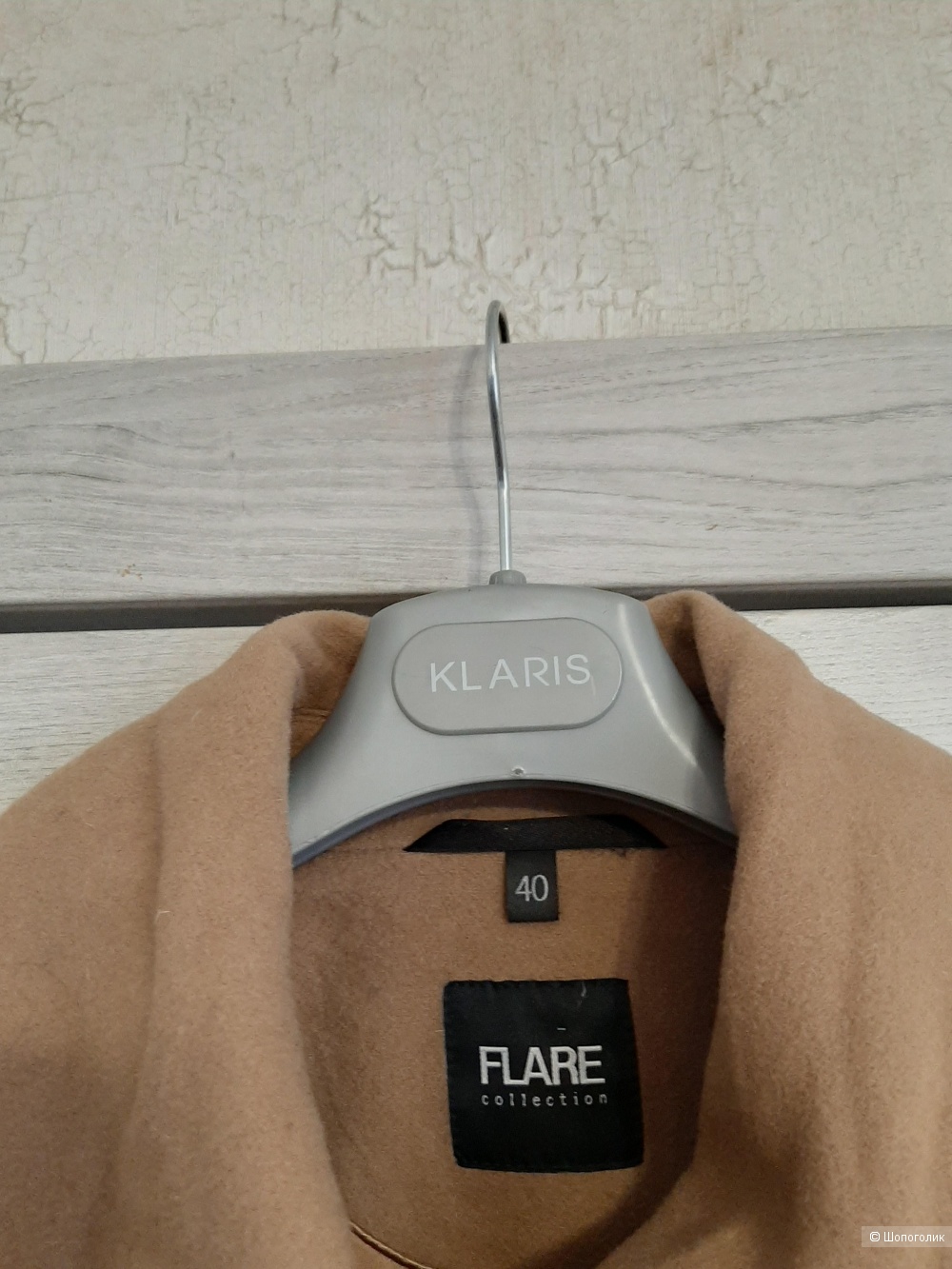 Пальто Flare Collection р.40