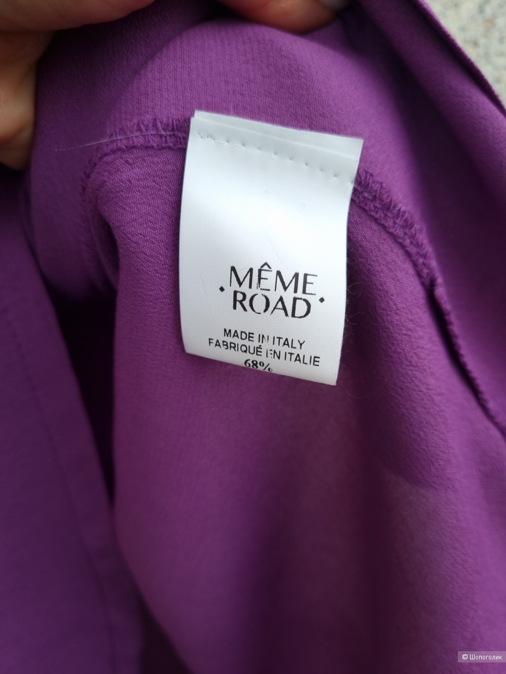 Блузка Meme Road, 46