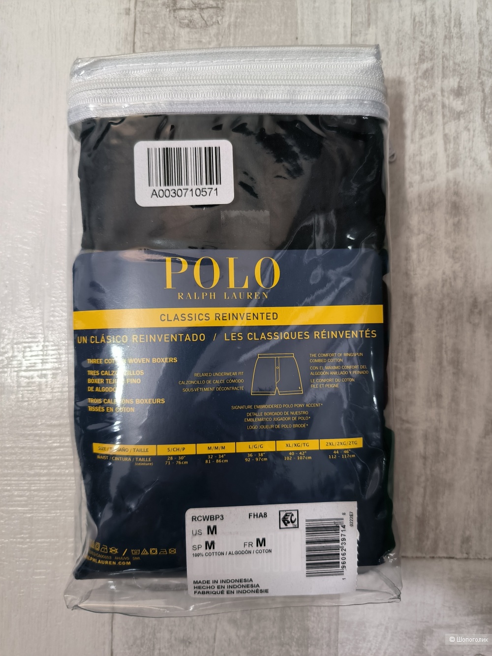 Набор мужских трусов, Ralph Lauren polo, М/Л