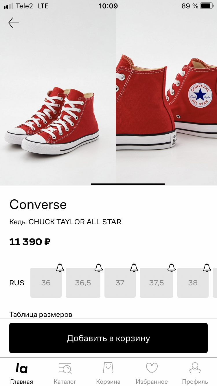 Кеды Converse, 39 размер