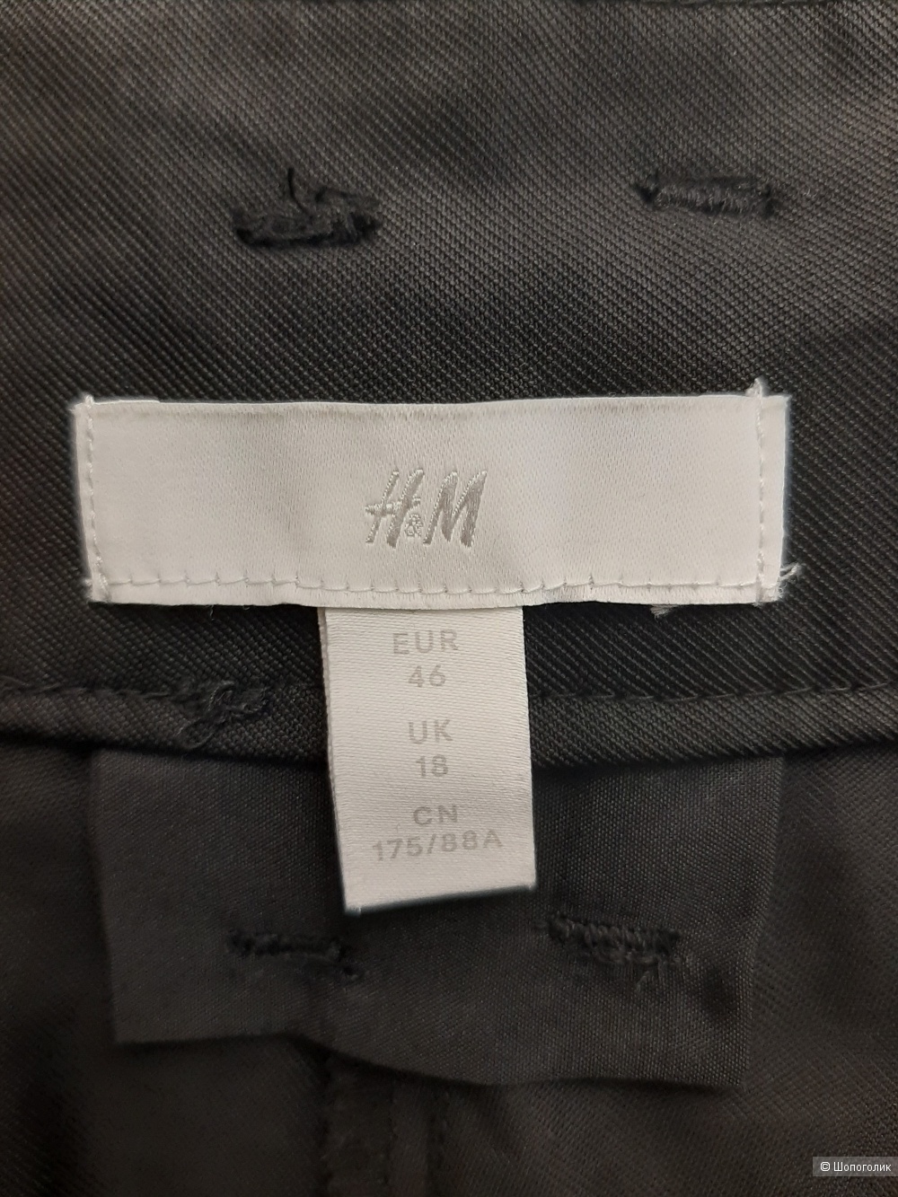 Брюки H&M, XL