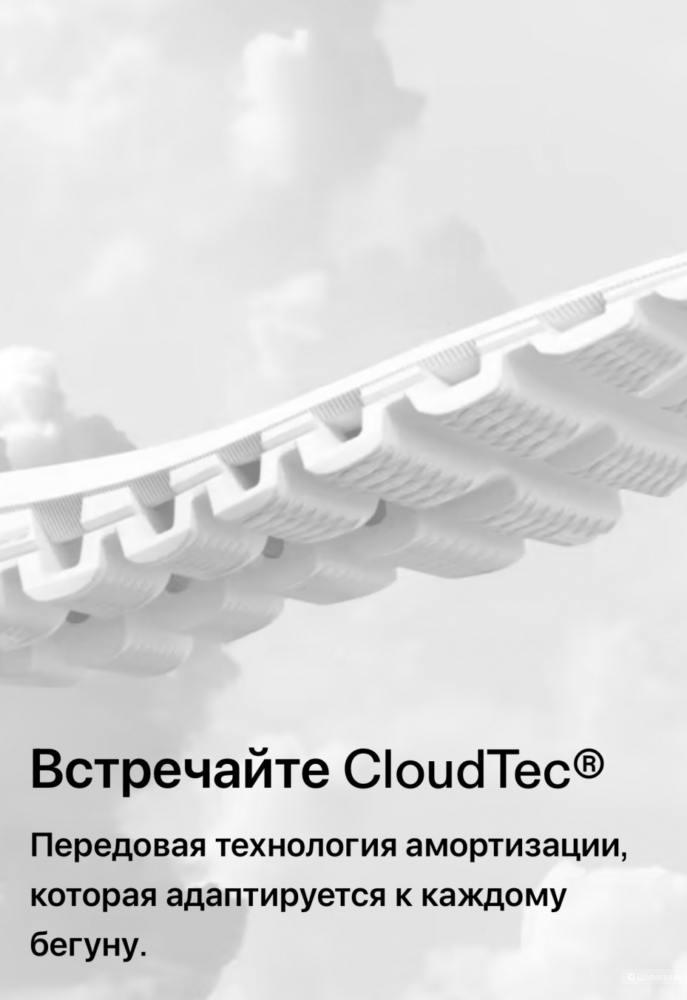 Кроссовки On Cloud (On Running) Cloudflash размер 42