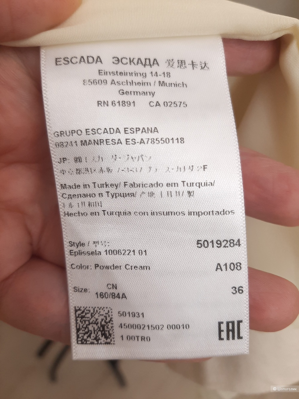 Платье Escada sport, S/M