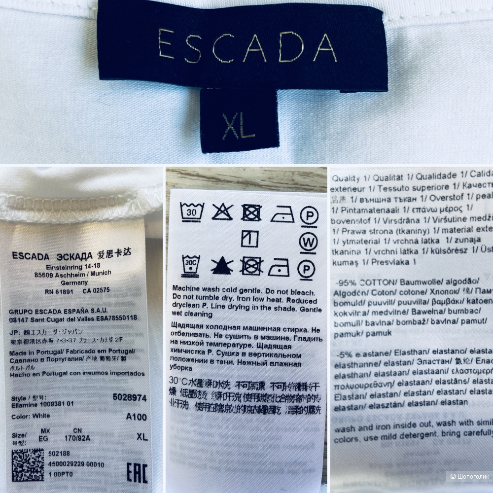 Футболка Escada XL (50-52)