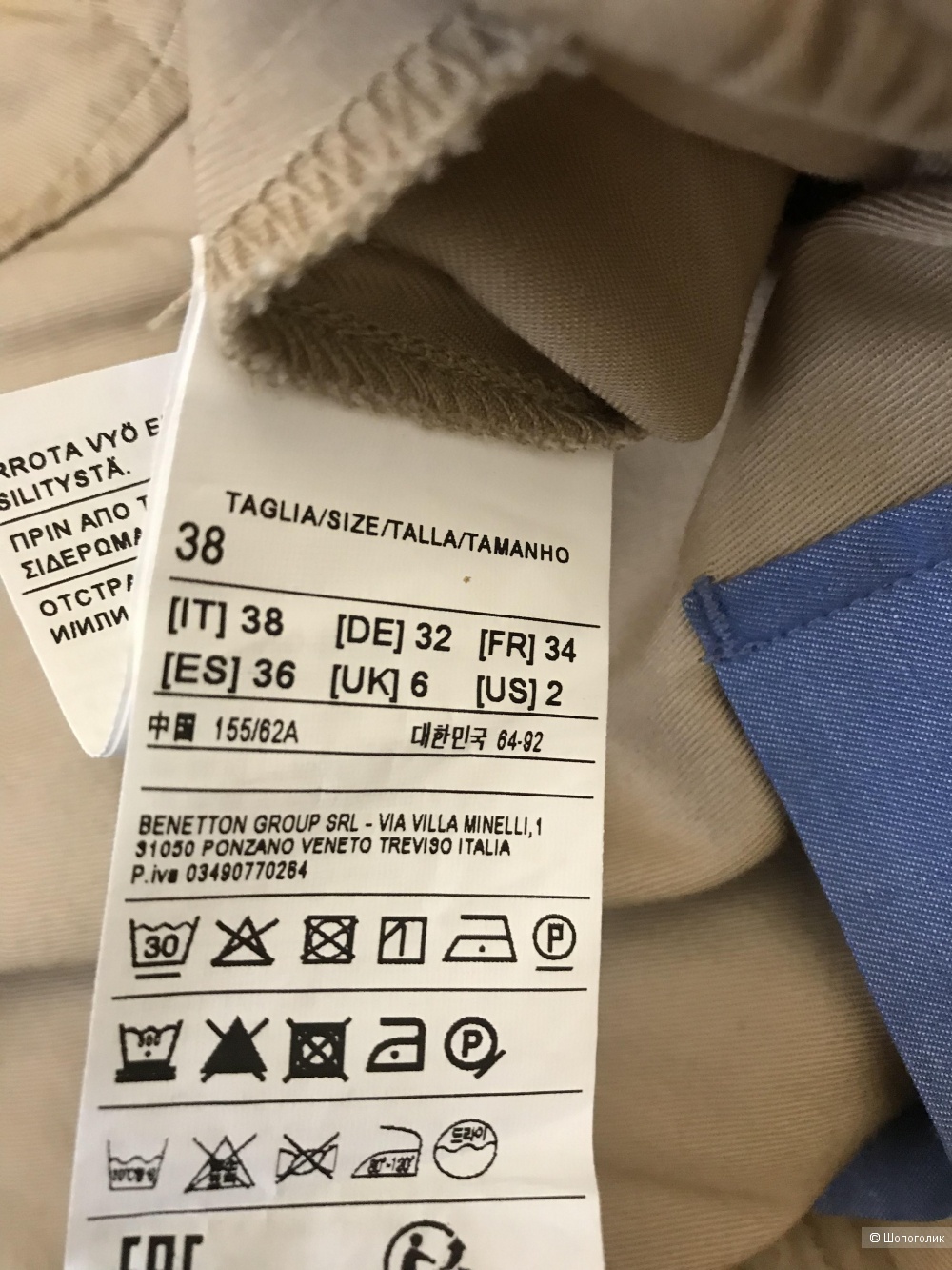 Benetton комбинезона xs/s