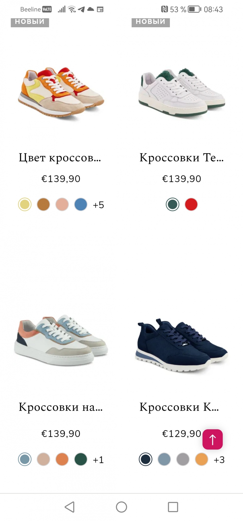 Кроссовки La Shoe 41-41.5 размера