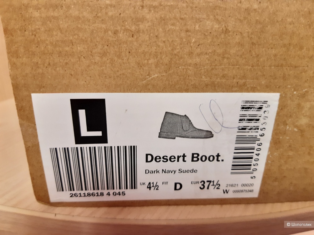 Ботинки Clarks Originals Desert Boot,36,5
