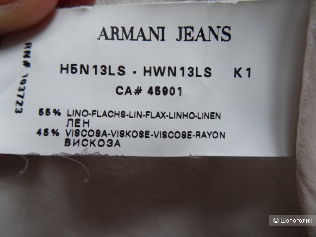 Жакет armani jeans, размер ЕU 48