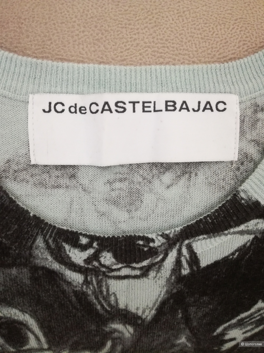 Двойка (кардиган+топ) JC de CASTELBAJAC 40-42