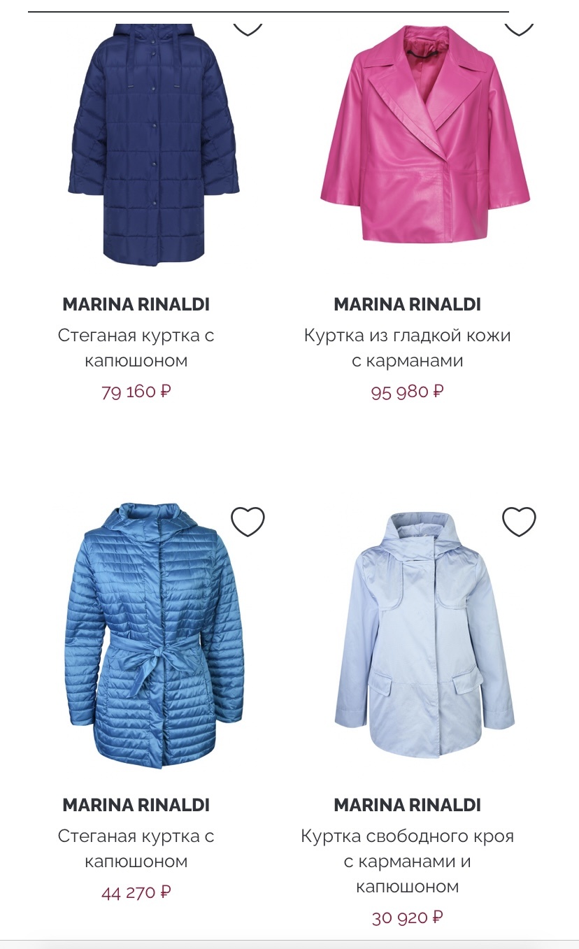 Пальто-плащ Marina Rinaldi XL-XXL