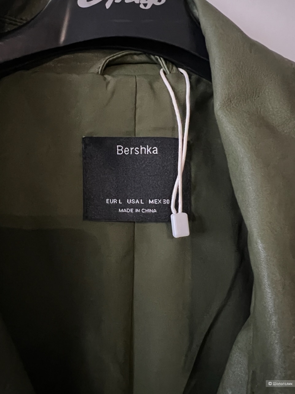 Кожаная куртка Berhka размер L